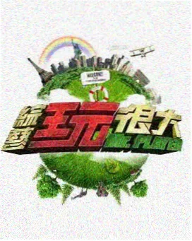 小马宝莉第九季配音花絮