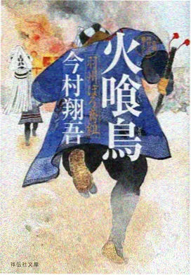 小马宝莉第九季第3集
