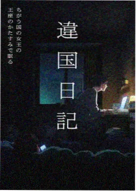 小马宝莉第九季第5集