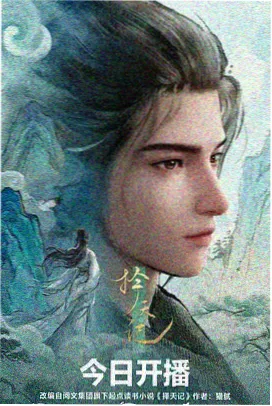 小马宝莉第九季第6集